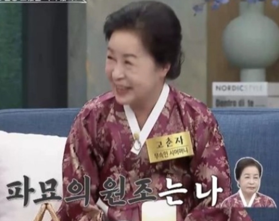 구기동프렌즈-고춘자-이다영-점집-예약