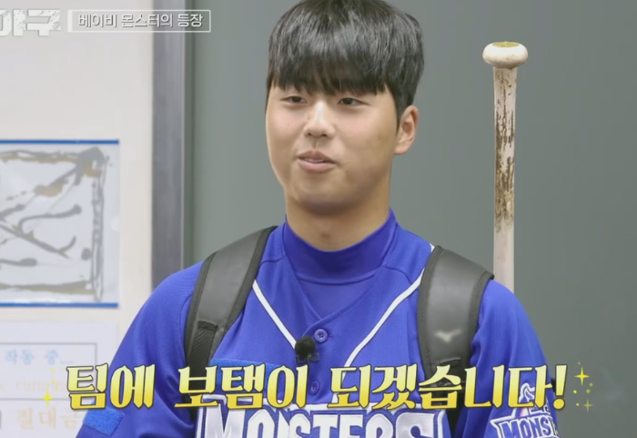 최강야구 문교원 프로필, 문교원 최강야구 정보 총정리