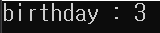 enum 예제3