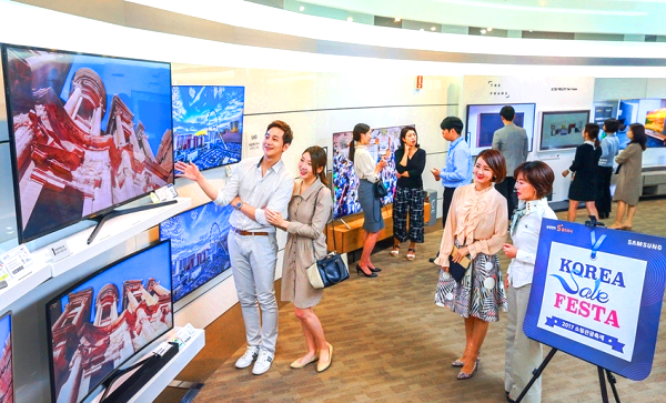 코리아세일페스타