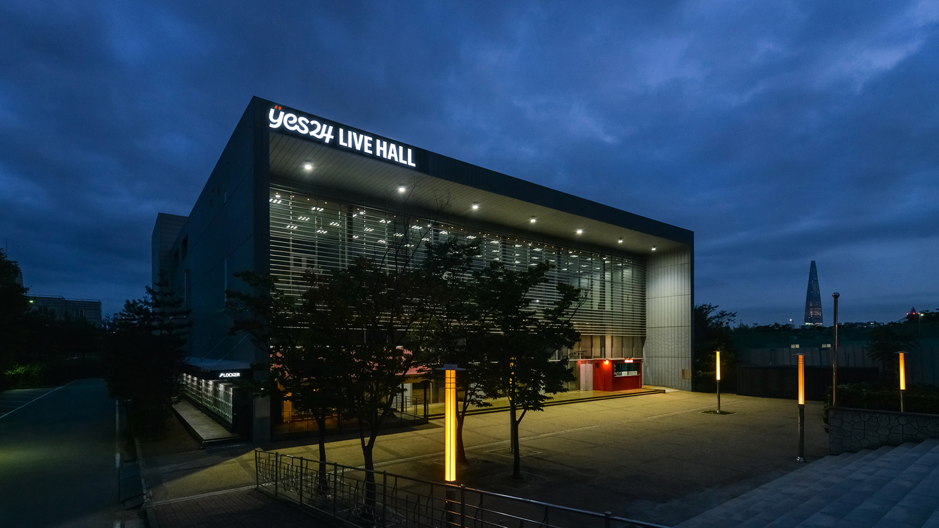 예스24라이브홀