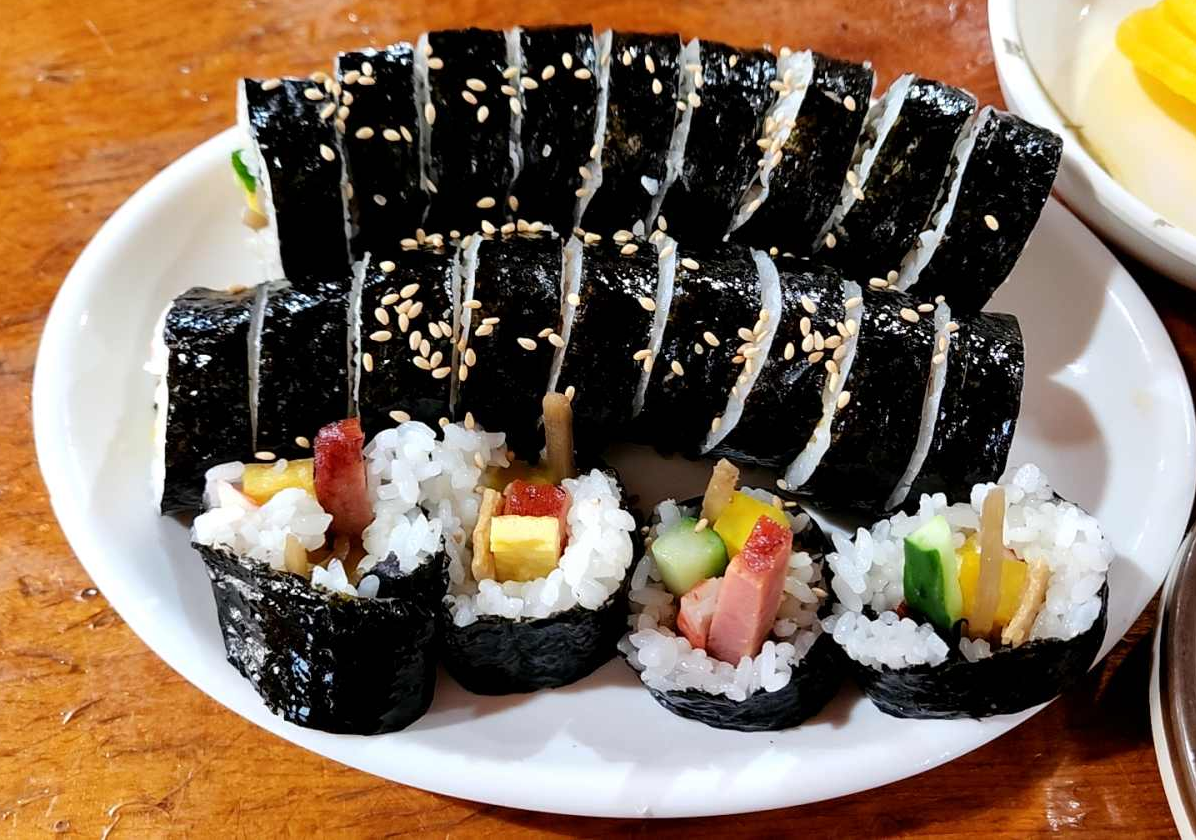 김밥