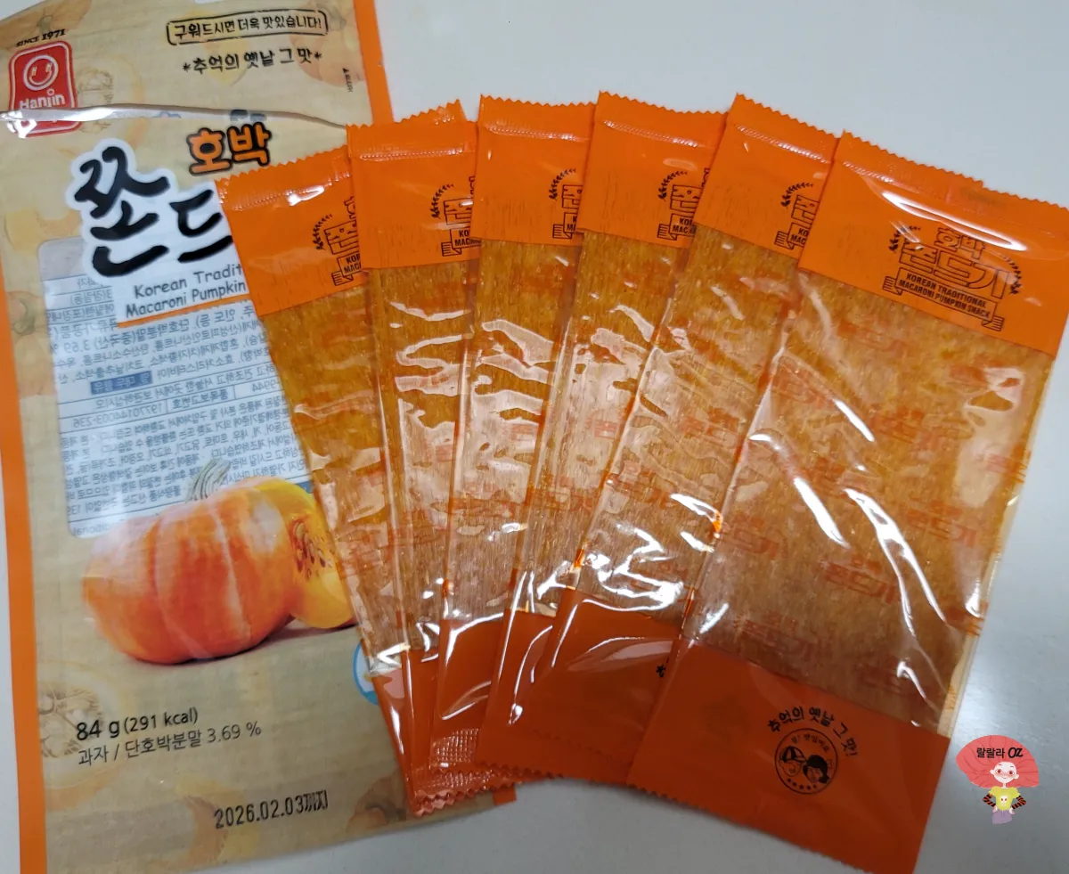 다이소-옛날과자-불량식품-호박쫀드기-1봉지-6개-입 