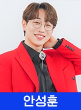 미스터트롯2 콘서트 
