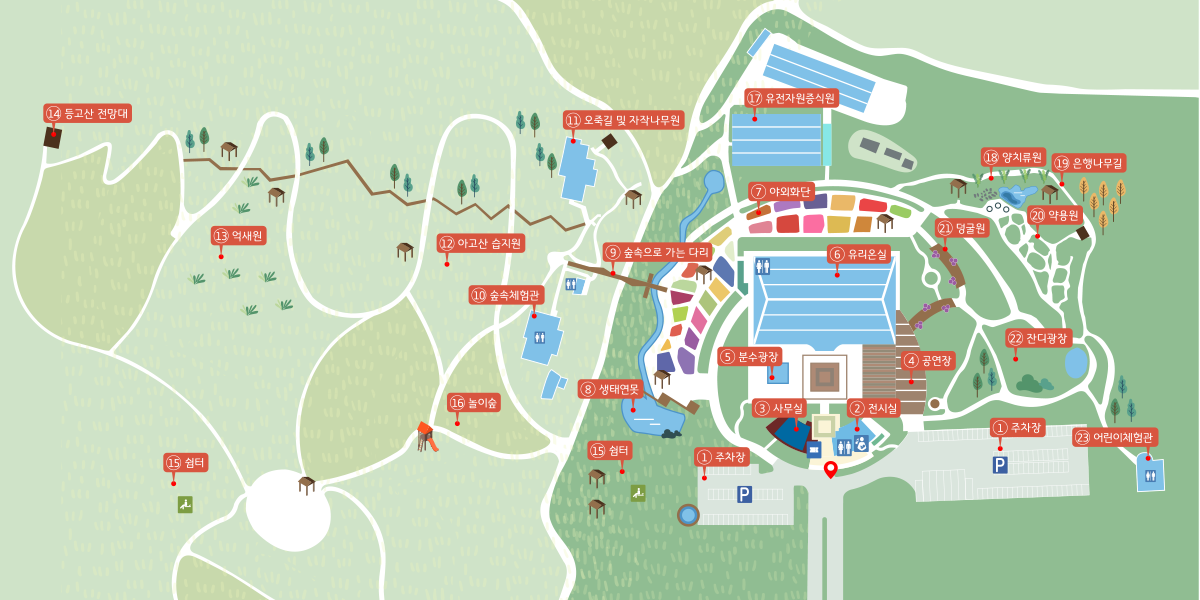 우리꽃식물원 안내도