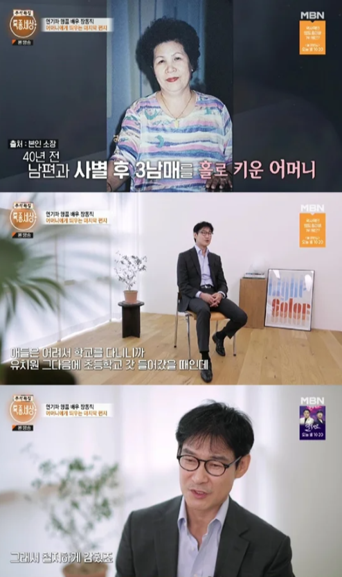 장동직 이혼