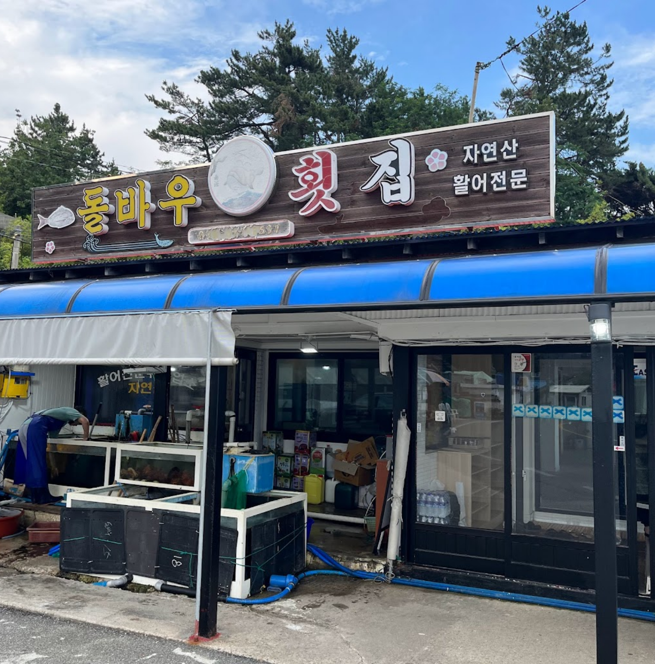 강원도 맛집 : 현지인 추천 강원도 베스트, 강원도 투어 맛집 여행