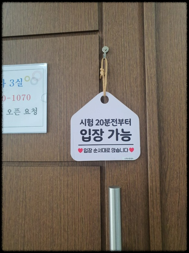 롯데손해보험 원더 앱테크 부업 &ndash; 보험 시험 합격하고 25만원 환급받는 방법