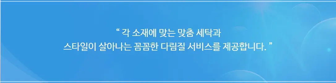 크린토피아-가격표-영업시간