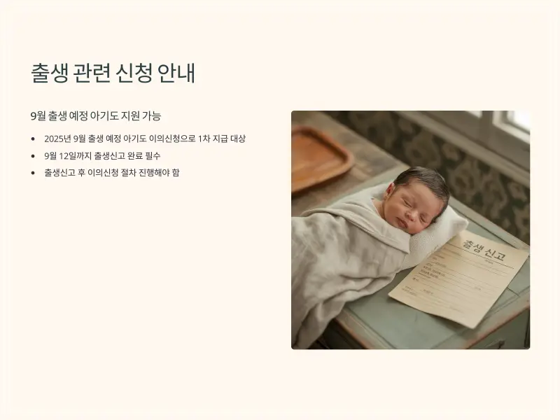 민생회복지원금3_