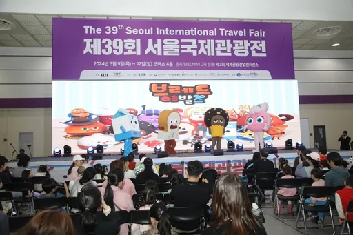 서울 여행박람회 2025년 6월 무료 사전등록 일정