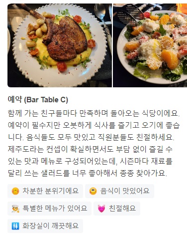 토밥즈제주흑돼지스테이크6