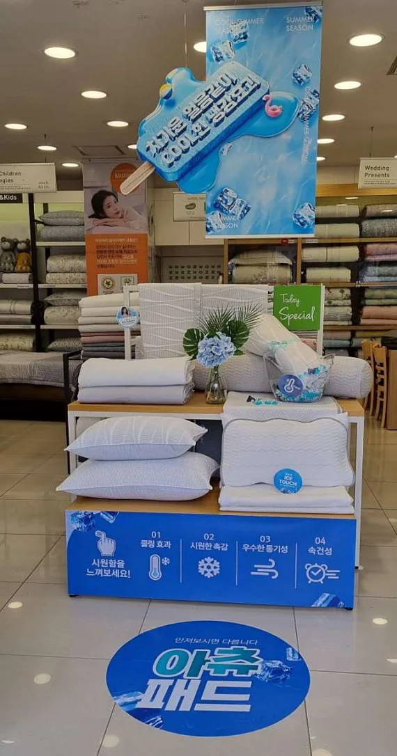 이브자리 둔촌점