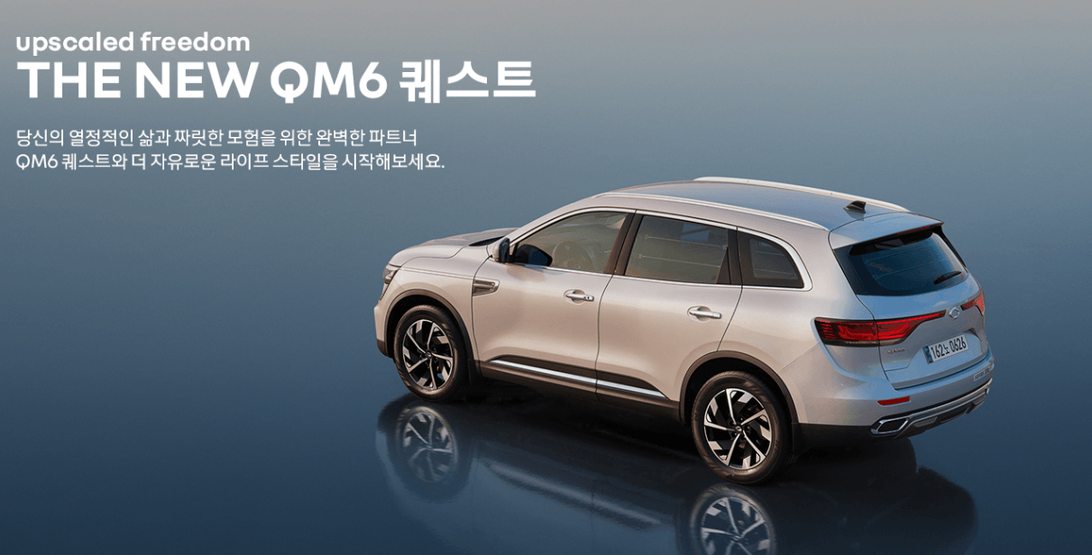 자동차 개별 소비세 계산 및 감면 대상 