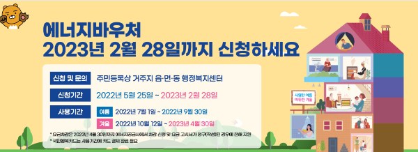 복지로 홈페이지