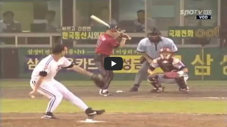 이종범 도루 영상