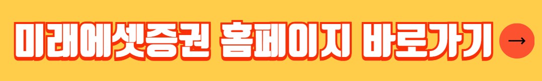 개인투자용 국채 청약방법