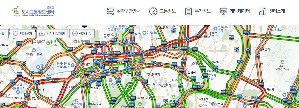 도로교통정보센터-CCTV