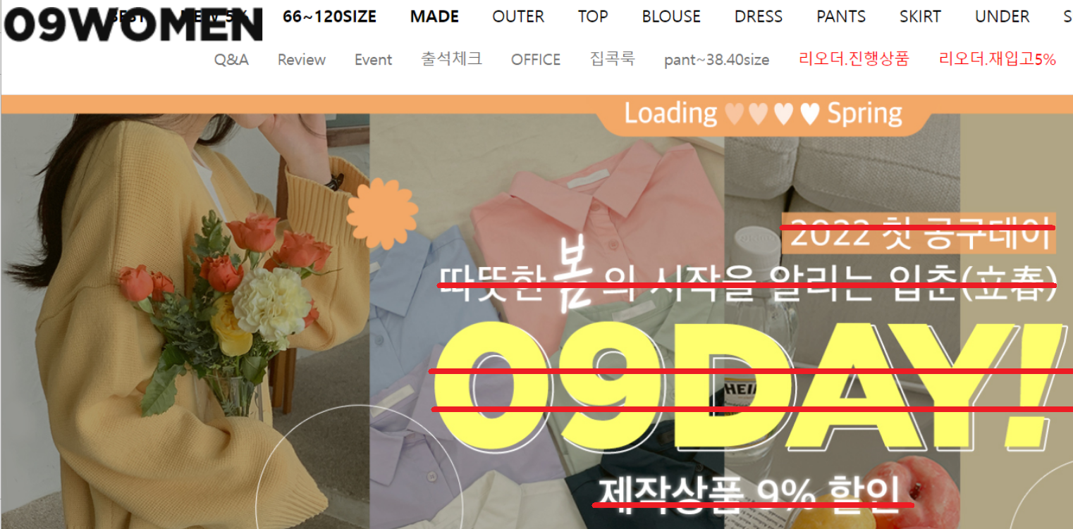 3월 공모주 청약일정 (15)