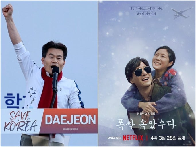 전한길 강사 관련사진