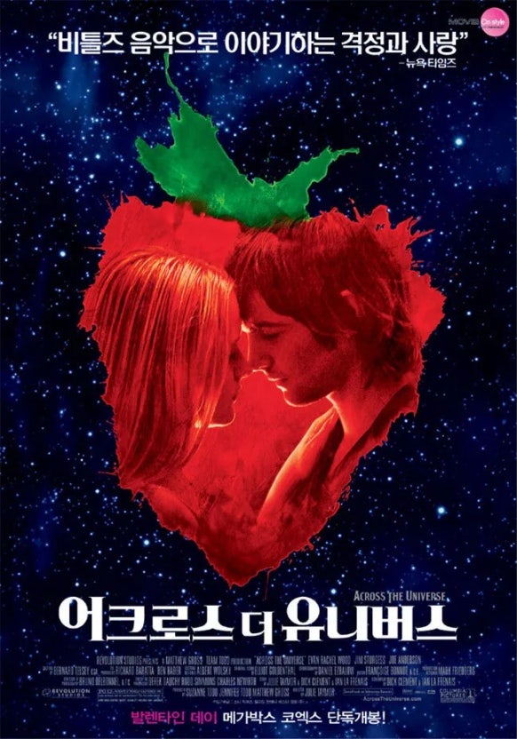 영화 어크로스 더 유니버스 포스터
