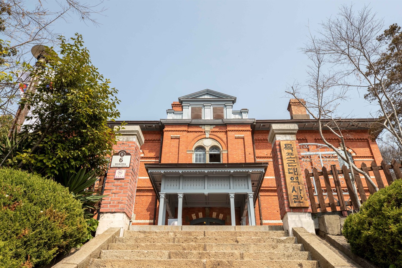 목포-근대역사관