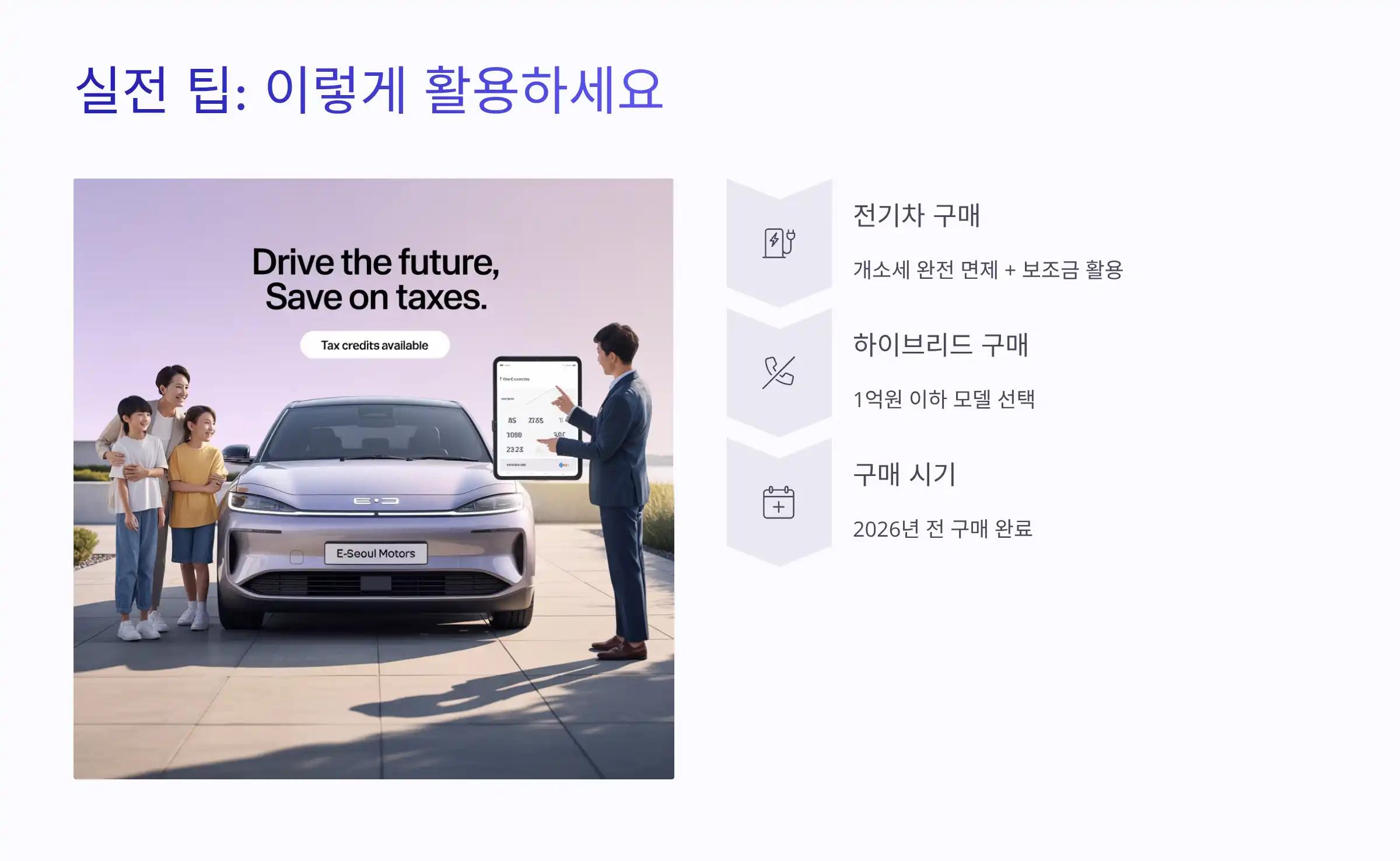 실전 팁: 이렇게 활용하세요