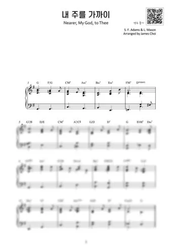 찬송가 338장 내 주를 가까이 하게 함은 해설 악보 가사_2
