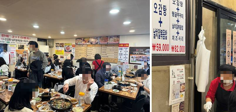 신도림역 맛집, 오리고기 골목집 왼쪽 내부 공간