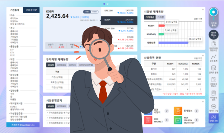 KRX 금시세 조회 서울 금소매가 썸네일