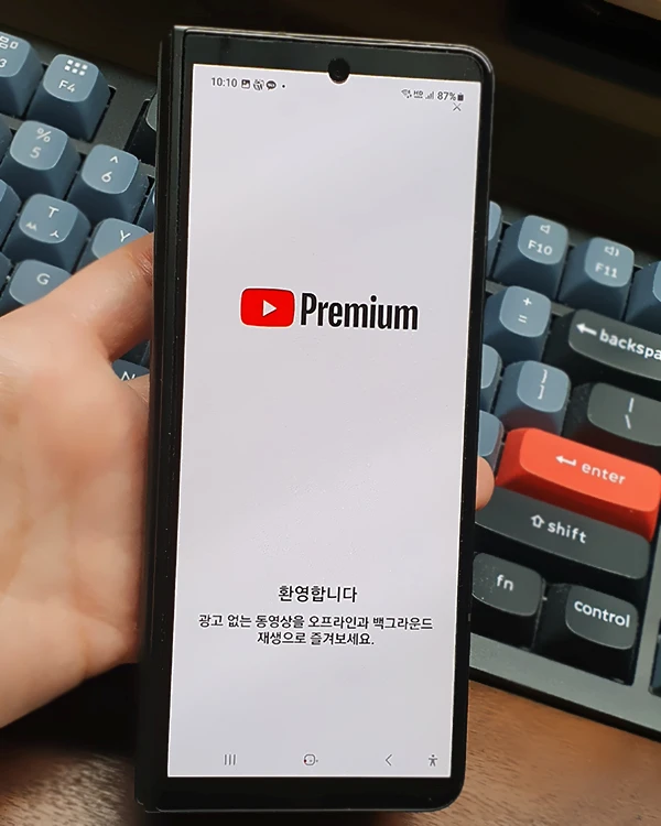 개인-계정-사용