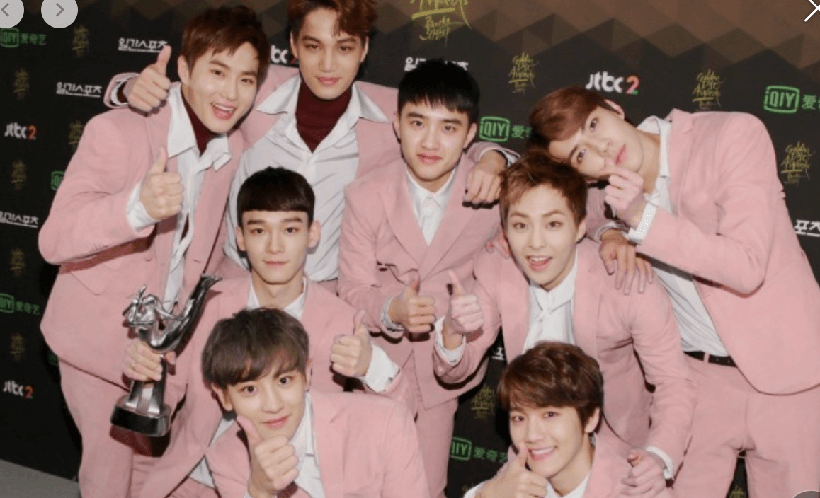 엑소