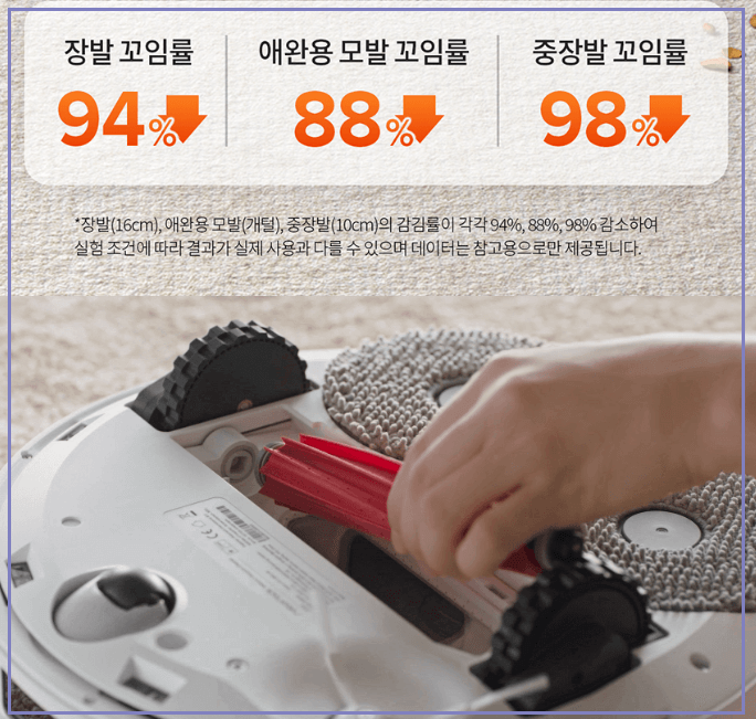 로보락 Q Revo 런칭 세일 22%