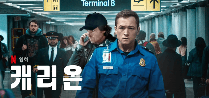 넷플릭스 크리스마스 영화 추천
크리스마스 영화 리스트
가족과 볼 만한 크리스마스 영화
로맨틱 크리스마스 영화
감동적인 크리스마스 영화
세부 키워드
2024 크리스마스 영화
산타 영화 추천
따뜻한 크리스마스 영화
크리스마스 애니메이션 영화
연말 가족 영화 추천