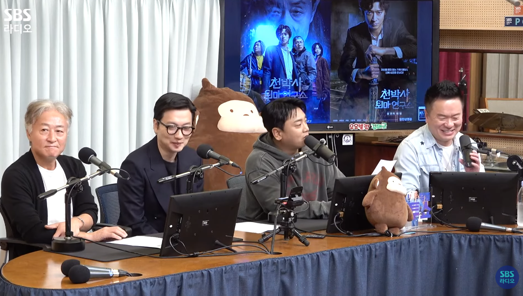 이동휘 컬투쇼
