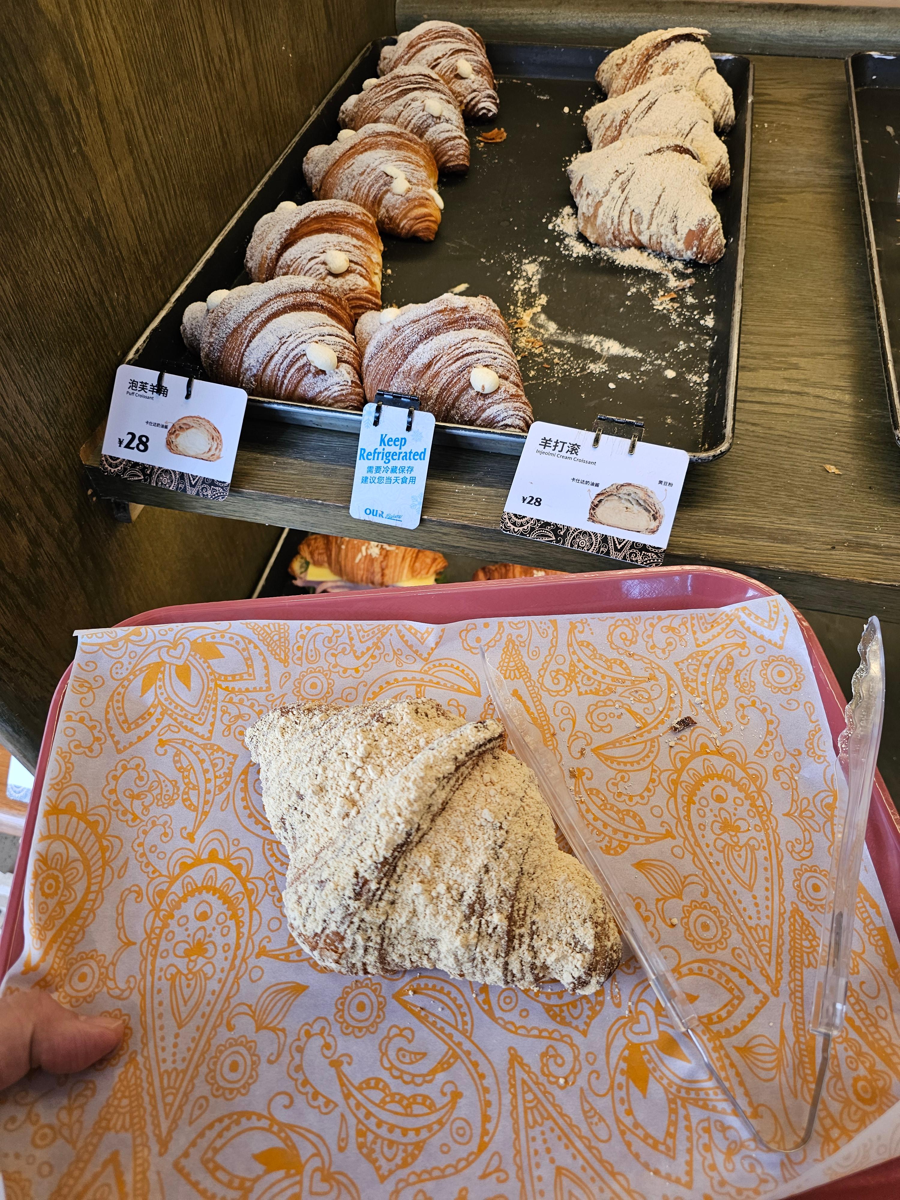 중국심천 아우어베이커리