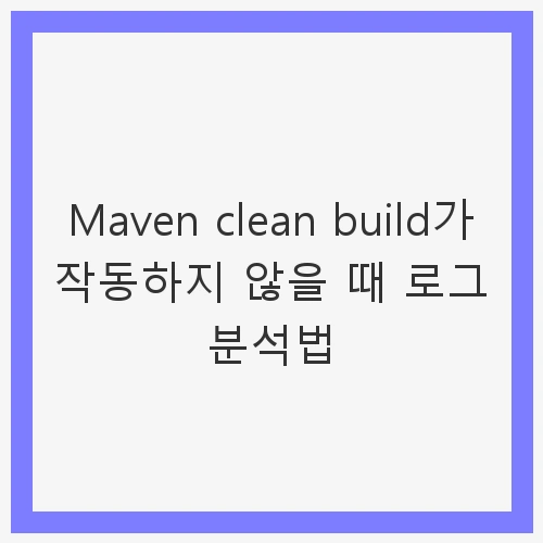 Maven clean build