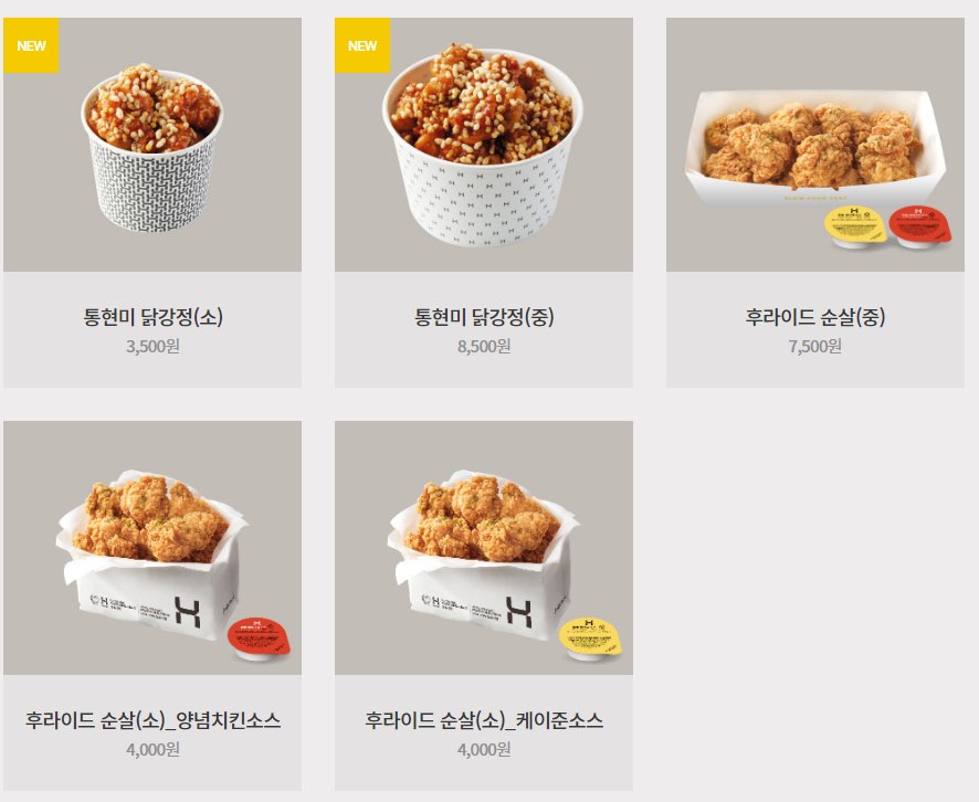 한솥도시락메뉴추천