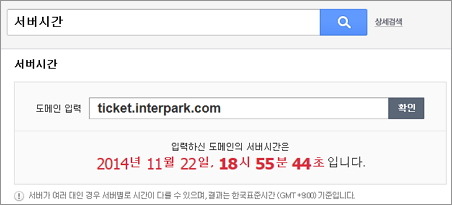 덕수궁 밤의 석조전 예약하러 가기