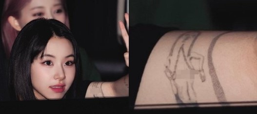 트와이스 채영 타투