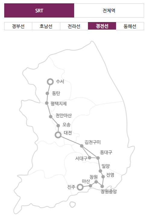 코레일, SRT 노선 노선 안내