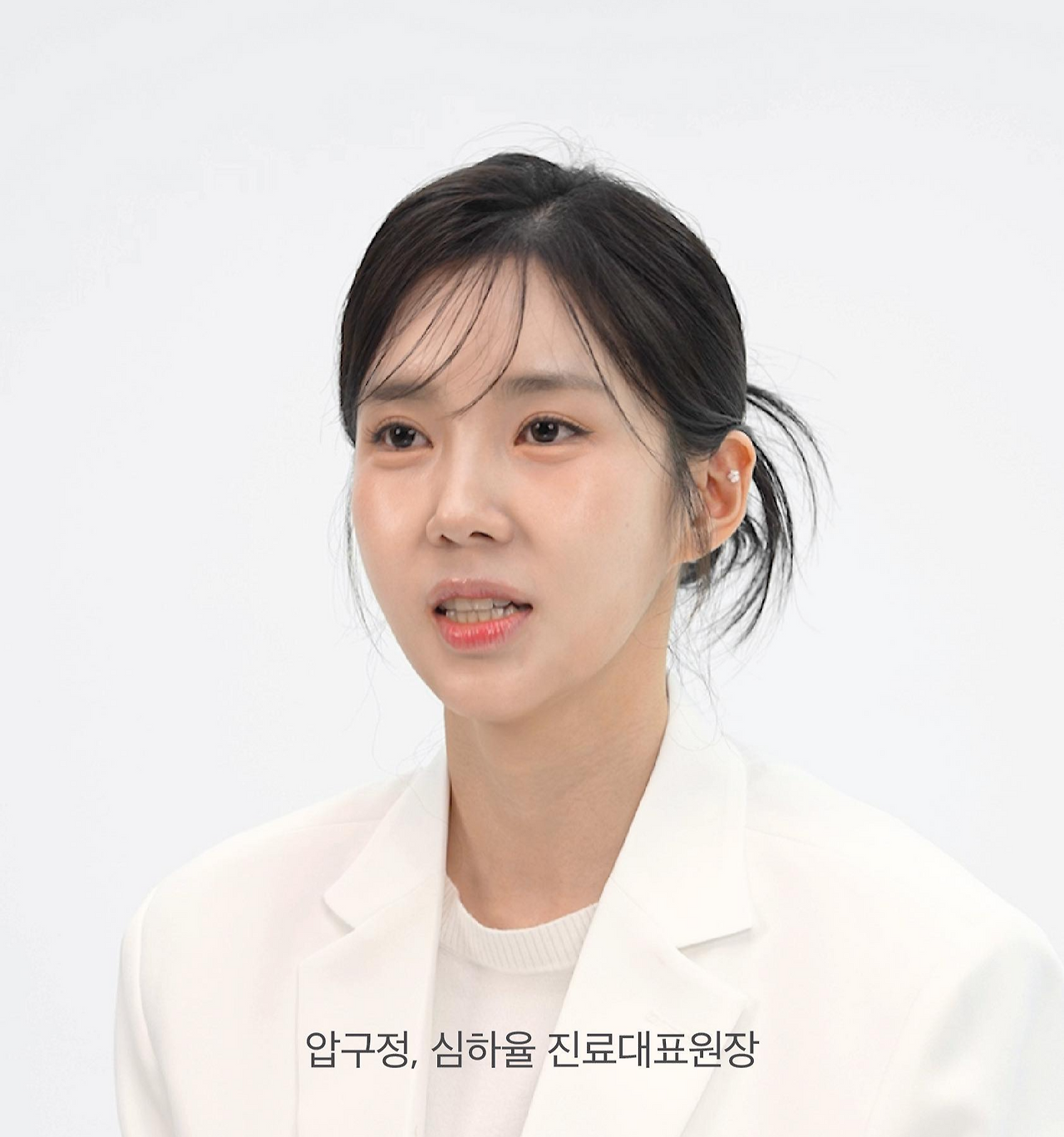 한의사 심하율 프로필