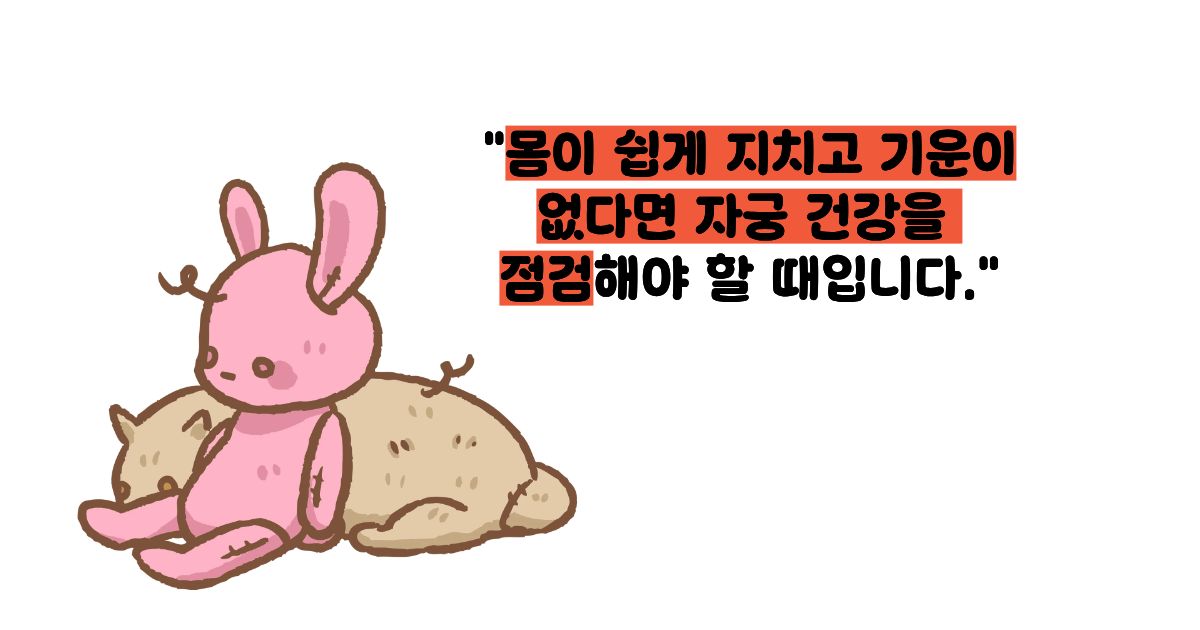 자궁근종 증상