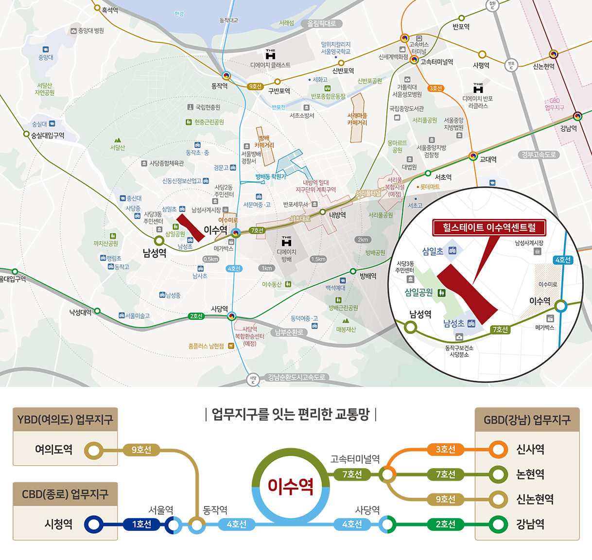 힐스테이트이수역센트럴-8