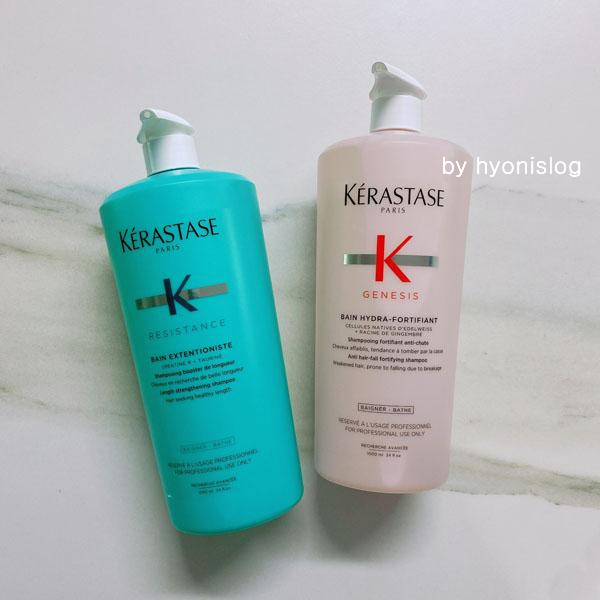 케라스타즈샴푸