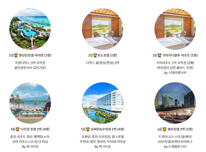 제주항공 찜특가