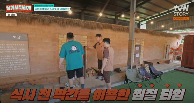 남겨서뭐하게 양평 민박집 솥뚜껑닭도리탕 항아리바베큐 무한리필
