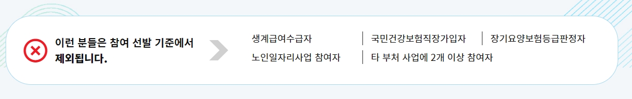 원하는 동네를 검색했을 때 나오는 구체적인 모집 공고 목록