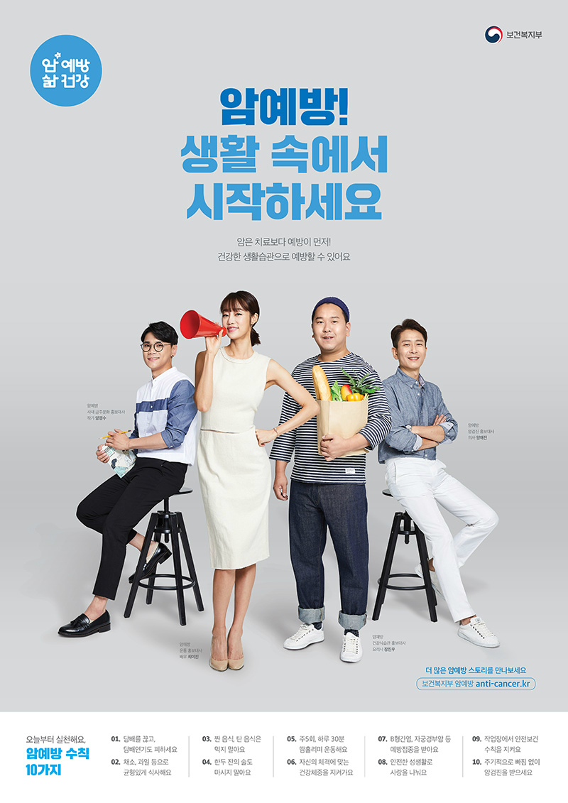 암 관련 빅데이터 분석 리포트 관련 이미지