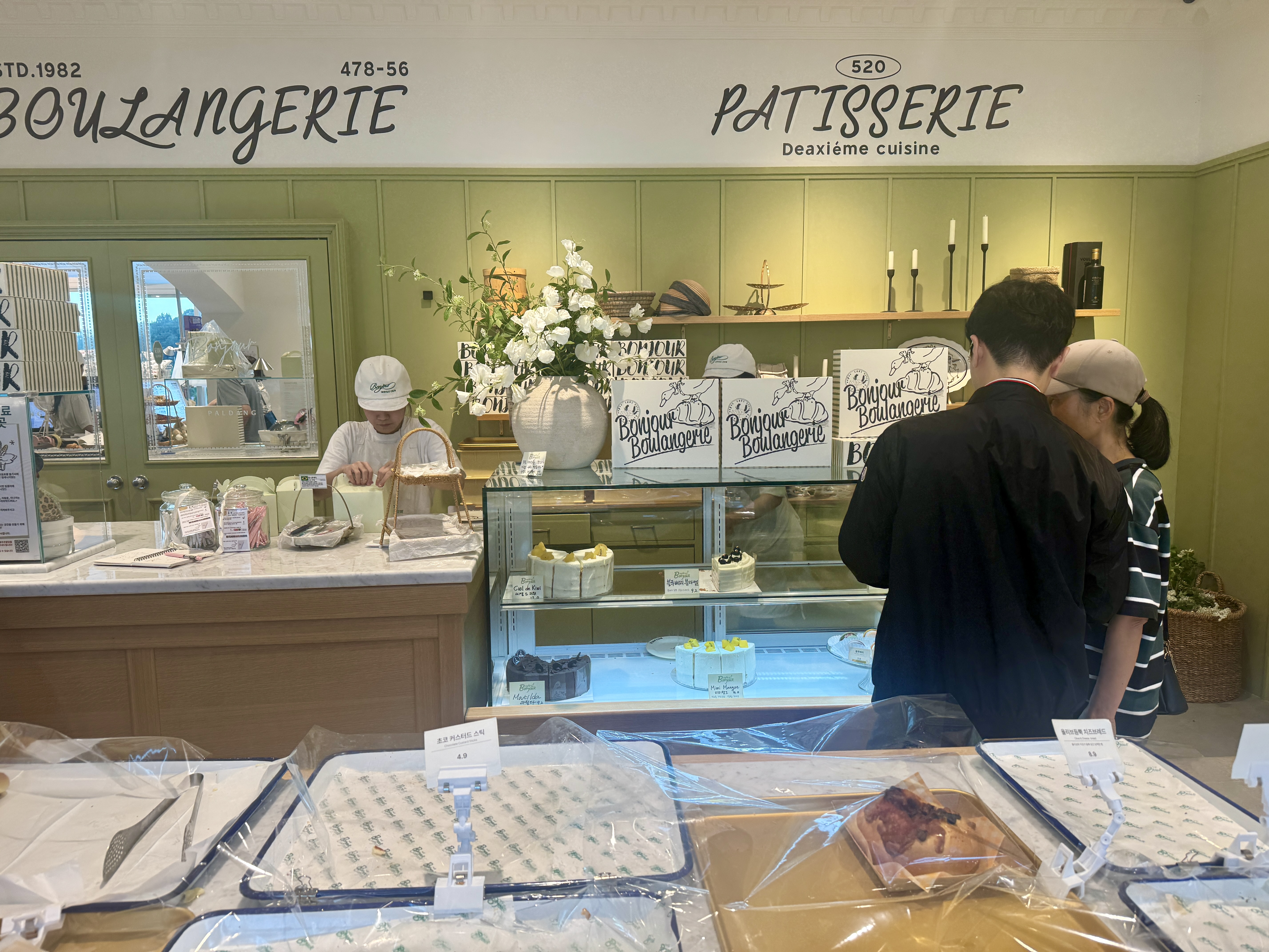 봉주르 팔당 주문존 내부&amp;#44; 베이커리 진열대와 직원 모습
